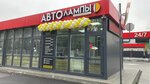 Carlight (ulitsa 1-y Konnoy Armii, 7), luz automática