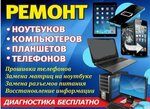 Okcomputers (Zhukova Street, 13) ، تصليح الكمبيوتر وخدمات أخرى
