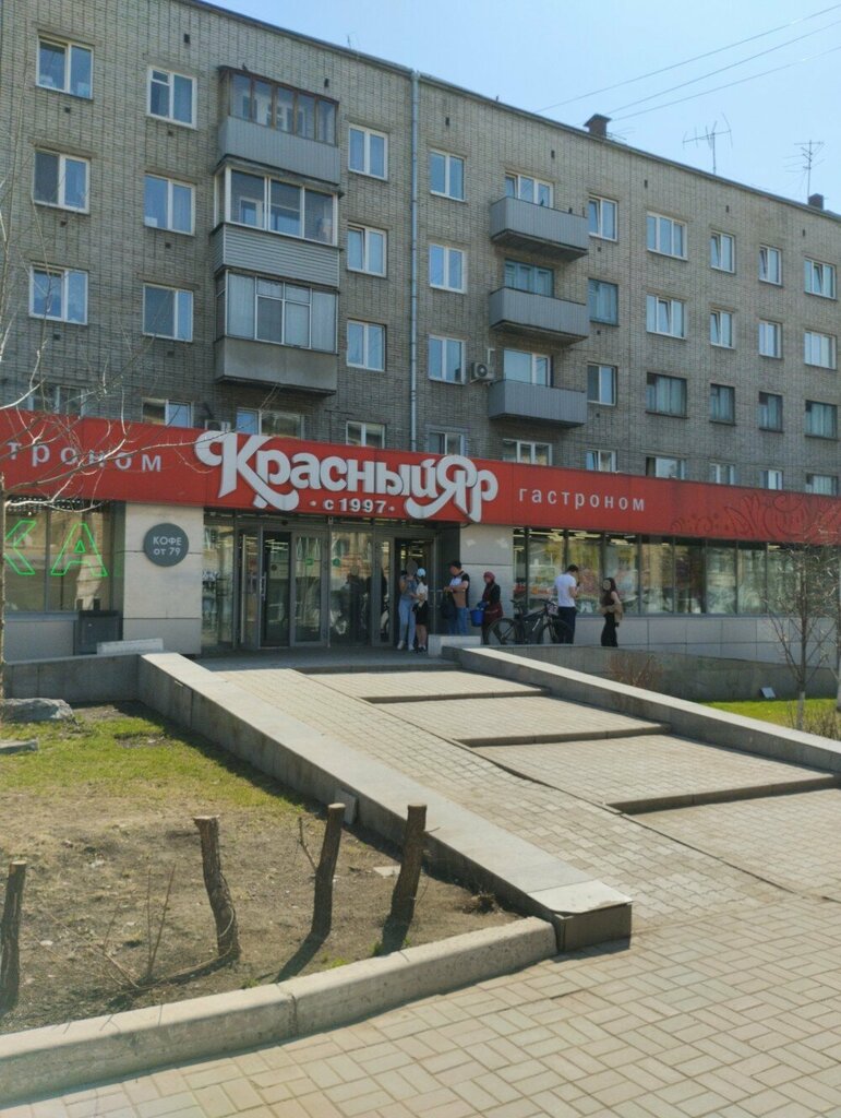 Supermarket Krasny Yar, Krasnoyarsk, photo