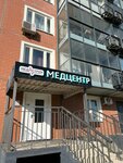 Multidisciplinary Medical Center MedAstrum (Bolshaya Ochakovskaya Street, 44), medical center, clinic