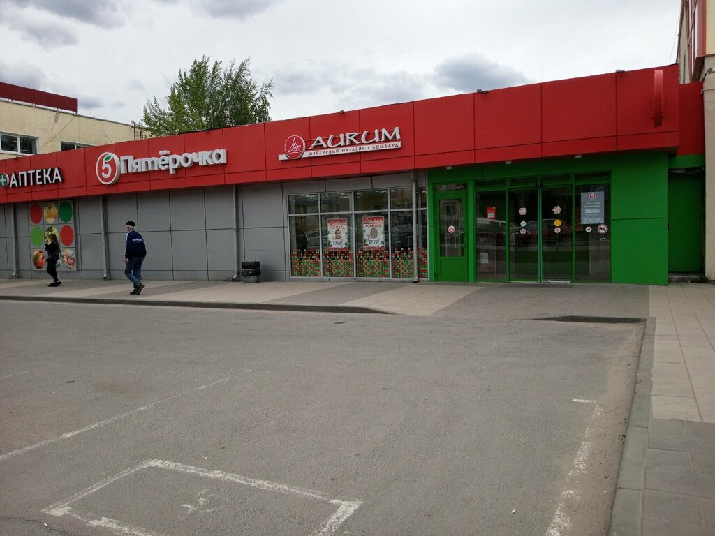 Pharmacy Aptechny punkt Apteki № 113, Lipetsk, photo