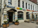 Бери Заряд (Ladozhskaya Street, 5) ، تأجير أجهزة الشحن
