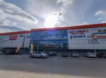 TekhGarant (Frunze Avenue, 38), home appliances wholesale