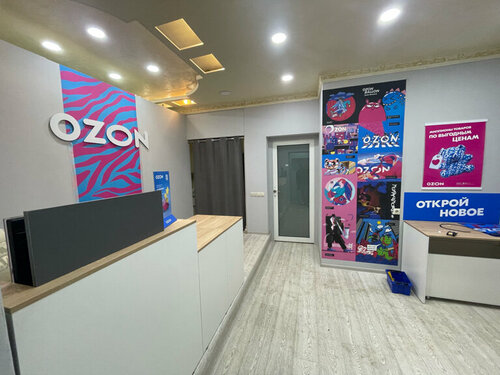 Ozon, point of delivery, Moscow, Gorbunova Street, 9к4 — Yandex Maps
