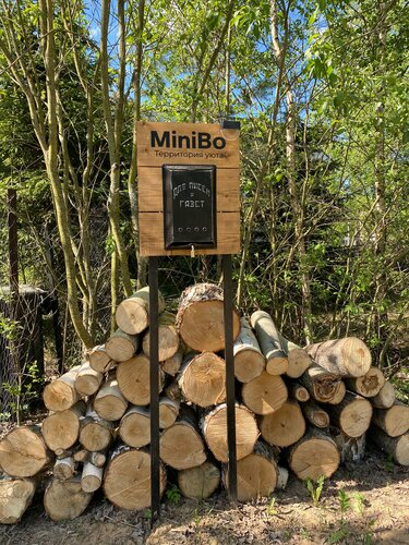 Гостевой дом Mini Bo House в Истре