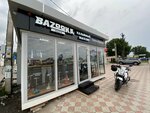 Bazooka Store (Zalesnaya Street, 64) ، متجر مستلزمات التدخين