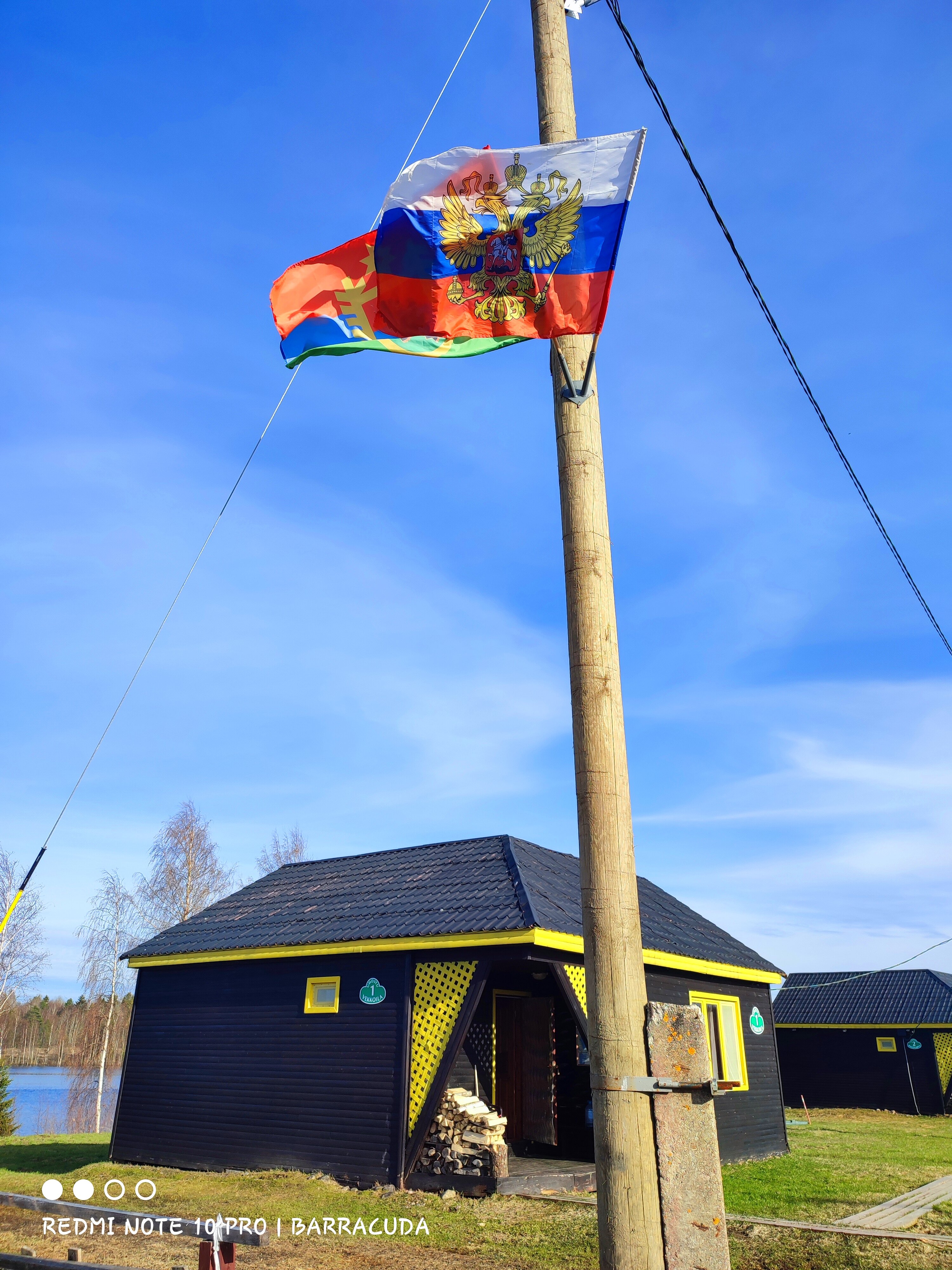 Фото Умосту