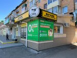 Sladovar (Kalininskaya ulitsa, 8/1), cervecería