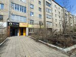 Pchelka (Ugdanskaya ulitsa, 40), charity fund