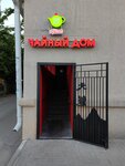 Tea house Nebesny drakon (ulitsa 25 Oktyabrya, 31) ، متجر بيع الشاي