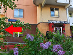 Orbita (Vatutina Street, 11) ، مركز حديقة الحيوان
