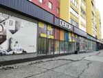 Dekor (Şäkärim Qudayberdiulı avenue, 12), hardware store