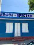 Нуфуз-престиж (Gagarin Sokak, 93), auto parts and auto goods store