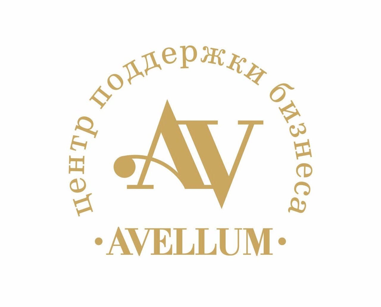 Авеллум