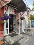 Furnitex (Selskokhozyaystvennaya Street, 4с5) ، ملحقات الخياطة