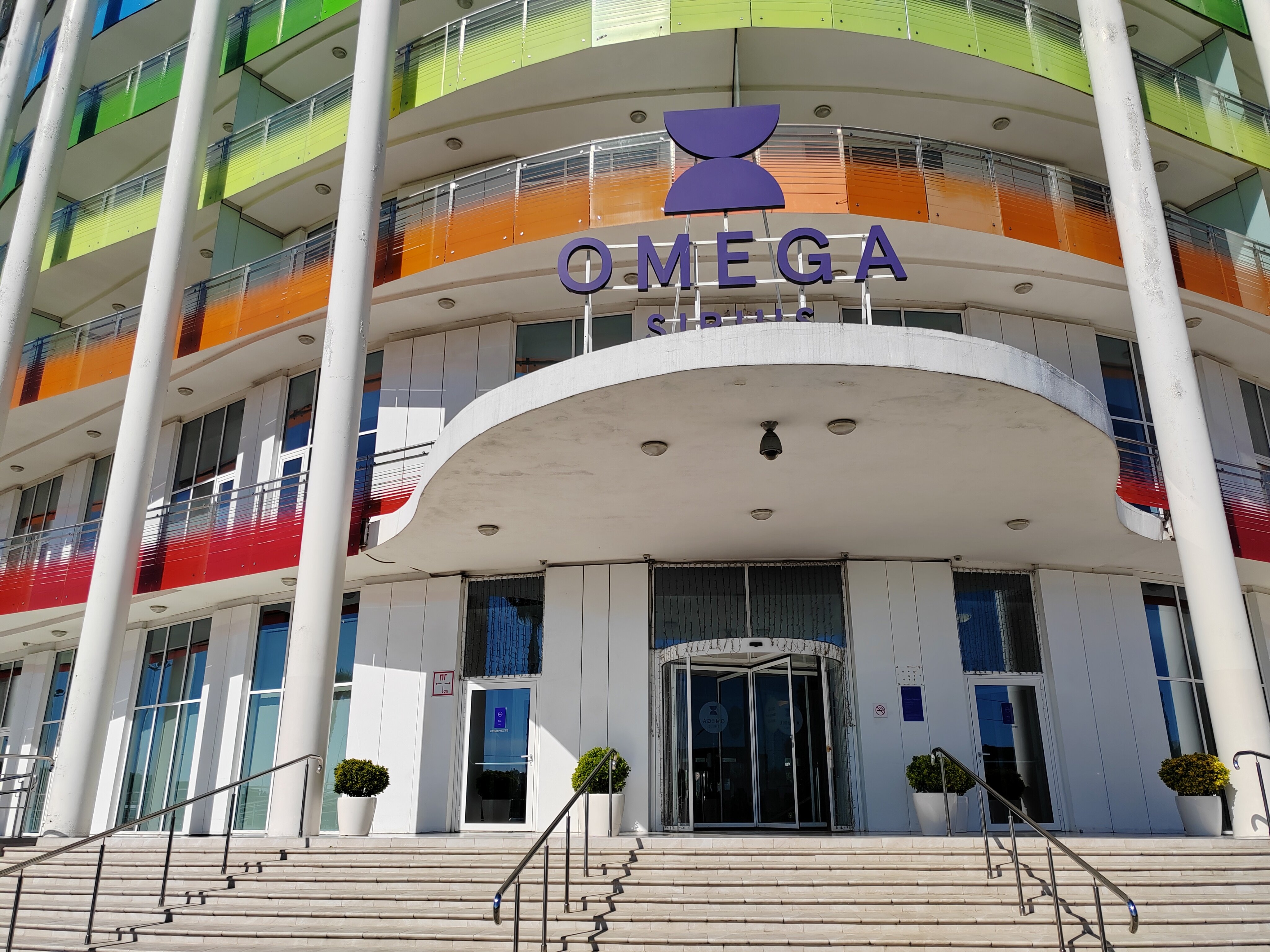 Фото Омега Сириус