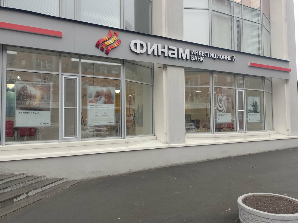 Bank Finam Bank, Yekaterinburg, photo