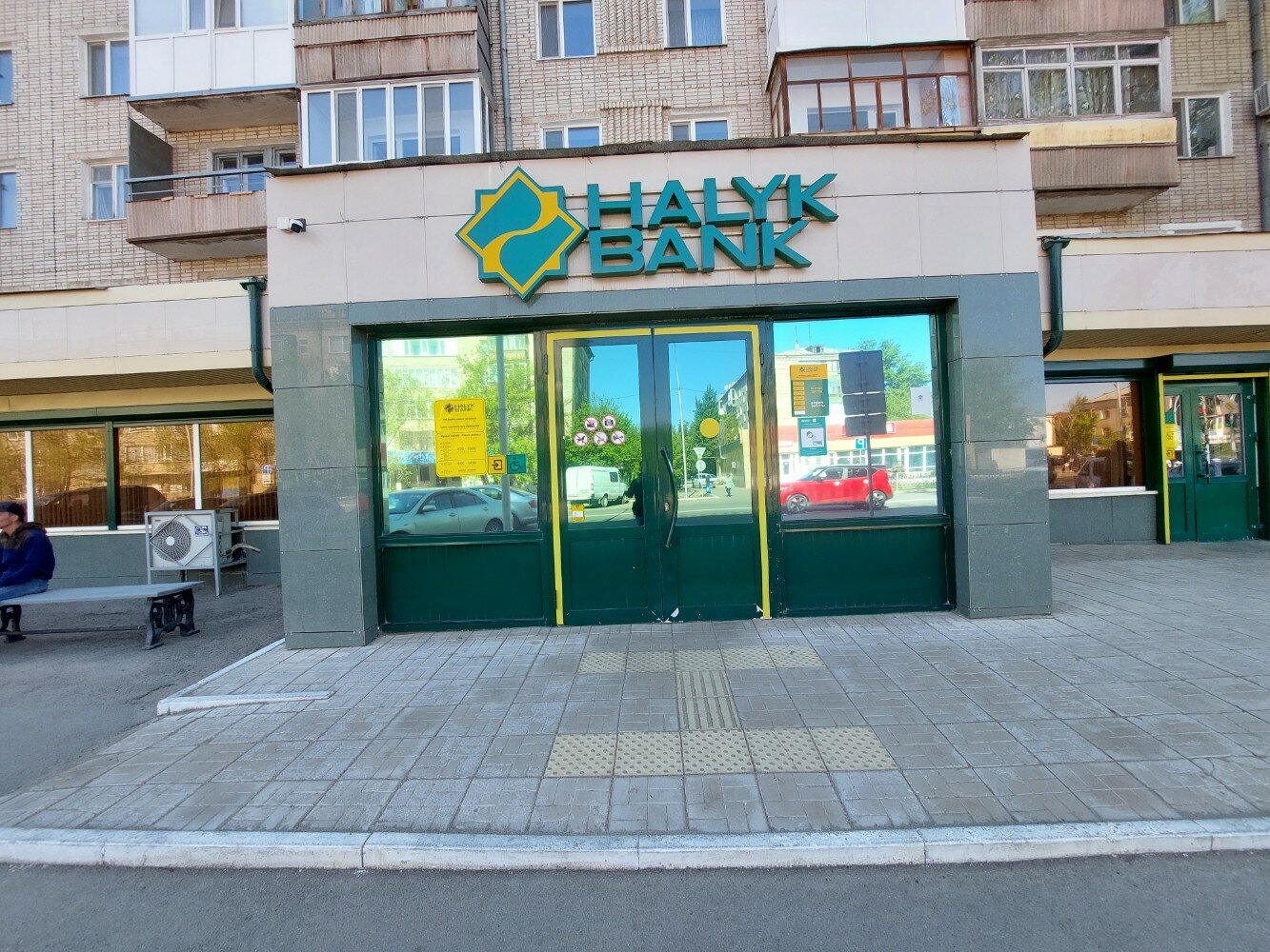Halyk bank просп республики 26а фото