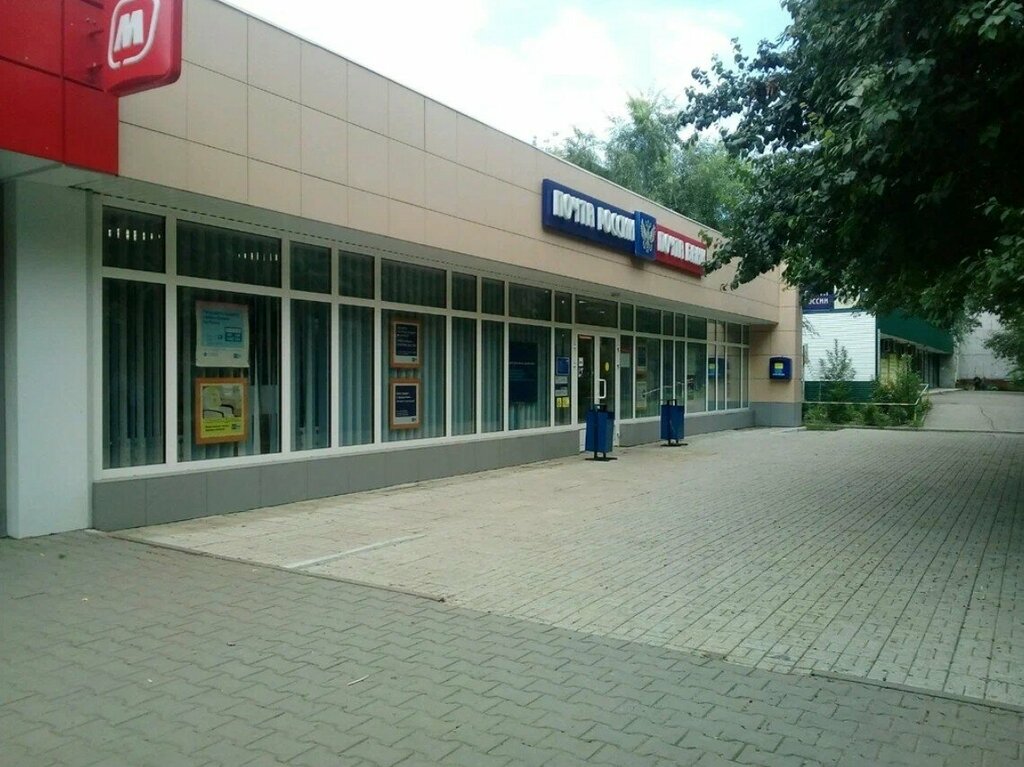 Post office Otdeleniye pochtovoy svyazi Omsk 644106, Omsk, photo