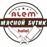 Alem (улица Маяковского, 14Ш), butcher shop