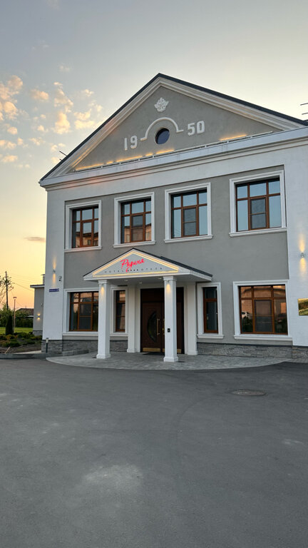 Фото Родина