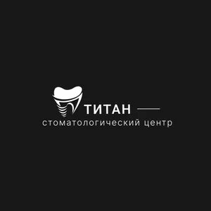 Титан