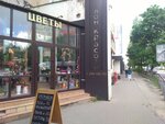 Rozmarin (Kholzunova Street, 3), flowers and bouquets delivery