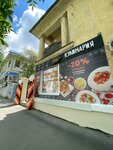 Znatnya kuhnya (улица Героев Севастополя, 62), cookery store