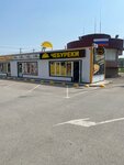 Чебуреки (selo Mikhaylovka, ulitsa Stroyuchastok, 32), fast food