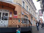 Сотворчество (Revolyutsionniy Avenue, 64/105) ، ورشة فنية
