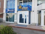 Международная школа лидерства Звезды (Stoletova Street, 19), children's developmental center