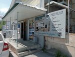 Мебельный Бутик 48 (Universalnyy Drive, с9А), custom furniture