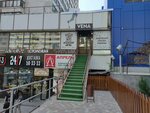 Vena (Krasnoznamenskaya Street, 7) ، مقهى