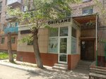 Oriflame (Buqar Jıraw Avenue, 52) ، موزعو مستحضرات التجميل والمواد الكيميائية المنزلية