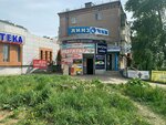 Bystryye dengi (Kvartalniy Drive, 86) ، مؤسسات التمويل الصغرى