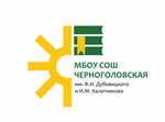 Shkola № 82 imeni F. I. Dubovitskogo g. Chernogolovka (Shkolny bulvar, 1), school
