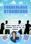 Okuneva (Moskovskaya Street, 315к5), further education