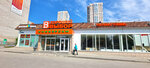 Sibehlikon (Gidromontazhnaya ulitsa, 44), household appliances store