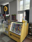 Stoloto (Budyonnovskiy Avenue, 12/56), lottery