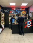 Восход (Baltiyskoye shosse, 114), tienda de vapeo