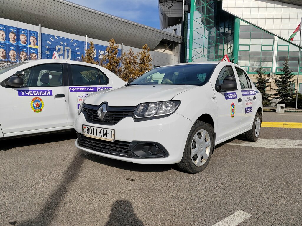Autoescuela Uchebnyy tsentr DOSAAF im. D.M. Karbysheva, , foto