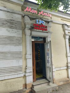 Mon Amie (Kirova Avenue, 37), solárium