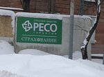 ОСАГО (252-y kvartal, 22), insurance company