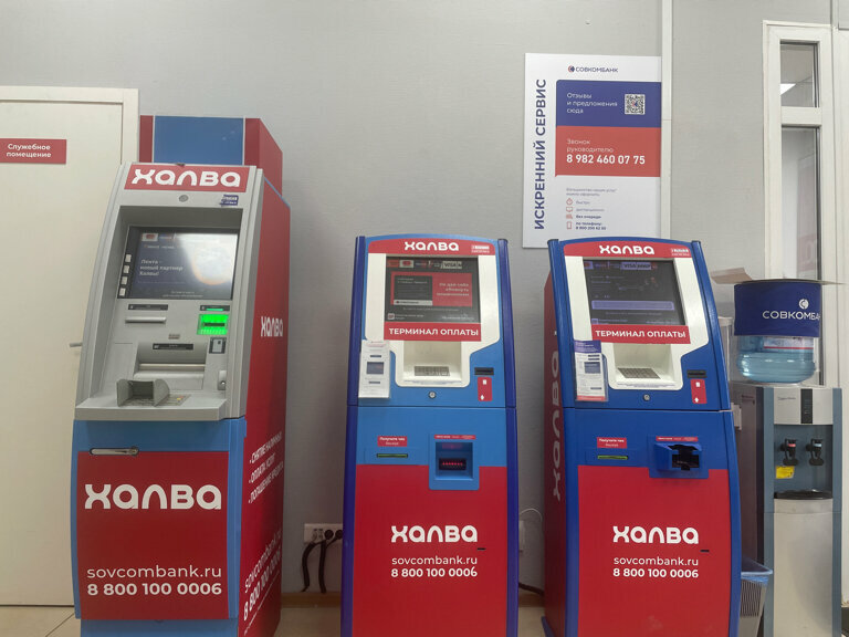 Bank Sovkombank, Perm, photo