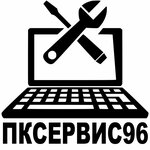 Пксервис96 (Коммунистическая ул., 20), ремонт телефонов в Полевском