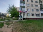Wildberries (Geroev Kosmosa Street, 26), point of delivery
