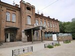 Kalihan (Nikolay Morozov Street, 102), restaurant