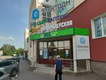 Cainiao (Kazanskoye Highway, 6), parcel automat
