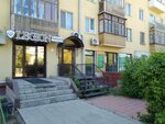 Legion (ulitsa Tsiolkovskogo, 2), hairdresser