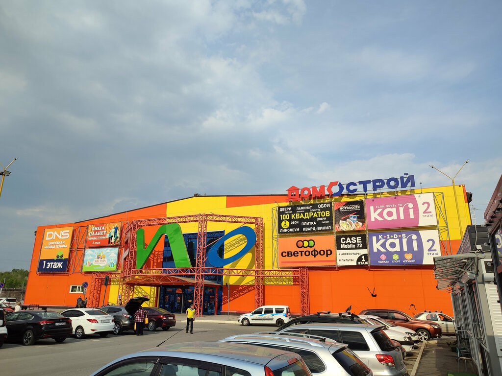 Trampoline center Trampoline Park Tobolsk, Tobolsk, photo
